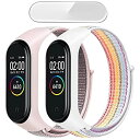 【 3点セット 】monoii miband4 miband3 交換 ベルト Mi band4/3 対応 バンド シャオミィ ミーバンド xiaomi mi band シャオミ 互換品 保護フィルム パールピンク/レインボー