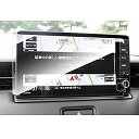 ruiya 強化ガラス 新型 ホンダ VXU-215VZi 専用 新型ヴェゼル 液晶保護フィルム 9インチ 9H キズ防止 貼付簡単 ヴェゼル カスタムパーツ パーツ