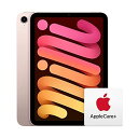 iPad mini Wi-Fi 256GB - ピンク + AppleCare+ for iPad mini (6th generation) セット