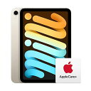 iPad mini Wi?Fiモデル 256GB - スターライト + AppleCare+ for iPad mini (6th generation) セット