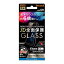 쥤 iPhone 11 Pro Max 饹ե Լ 3D 10H ߥΥꥱ ݸ ֥롼饤ȥå/֥å RF-P22RFG/BMB եñ