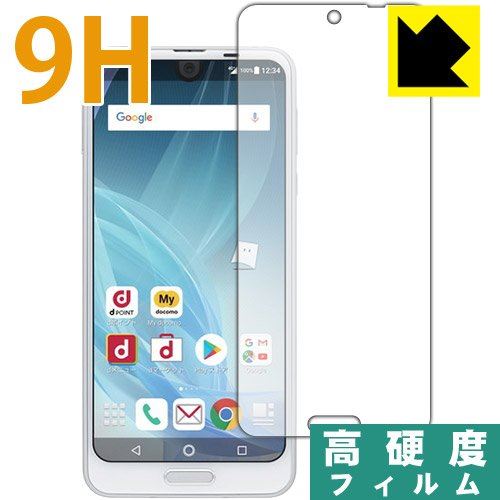 ・対応機種 : AQUOS R2 (docomo SH-03K / au SHV42 / SoftBank 706SH)・製品内容 : 前面用1枚・柔軟性があり、ガラスフィルムのように衝撃を受けても割れない『9H高硬度保護フィルム』・防汚コーティングも施されており、汚れがつきにくく、また、落ちやすくなっています。指滑りもなめらかで、快適な使用感です。・※この機器は周辺部が曲面となったラウンド仕様のため、保護フィルムを端まで貼ることができません。そのため、画面サイズよりも保護フィルムが小さくなっておりますので、この点につきましてはご了承ください。※在庫更新のタイミングにより、在庫切れの場合やむをえずキャンセルさせていただく可能性があります。ご了承のほどよろしくお願いいたします。関連商品はこちらPDA工房 AQUOS wish 9H高硬度[3,980円PDA工房 AQUOS sense2 / se3,980円PDA工房 AQUOS R2 9H高硬度[反射3,980円PDA工房 OPPO R15 Pro 9H高硬5,280円PDA工房 arrows U 9H高硬度[光沢3,980円PDA工房 Xperia Ace 9H高硬度[3,980円PDA工房 Rakuten Mini 9H高硬3,980円PDA工房 iPhone 12 9H高硬度[光3,980円PDA工房 AQUOS R3 9H高硬度[光沢3,980円新着商品はこちら2024/5/18Galaxy S7 edge SCV33 ケー6,861円2024/5/18ZenFone4Max 国内モデル ZC5207,050円2024/5/18AQUOS R 604SH ケース 手帳型 ベ7,050円再販商品はこちら2024/5/19Beststartjp docomo dtab4,811円2024/5/19【2020秋改良】iPad 10.2 (2023,980円2024/5/19新型 iPad 8世代 2020 iPad 76,765円2024/05/19 更新