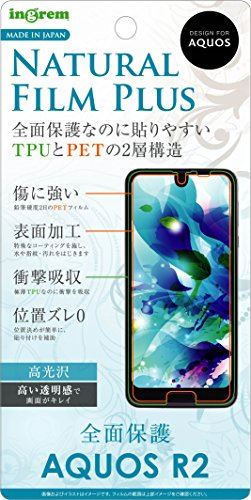 AQUOS R2 ե TPU PET  ե륫С  Ѿ׷ ׷ۼ    Žդñ