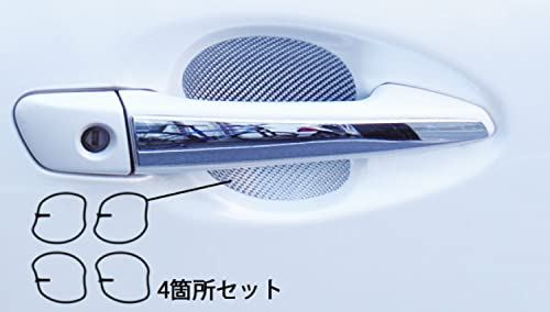 HASEPRO (ハセ・プロ) マジカルカーボン ドアノブガード レクサス CT ZWA10系 2011.1〜2013.12 ブラック CDGL-1