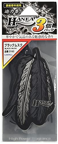 カーオール(CARALL) 車用芳香剤 ハネア3個パック 吊り下げ式 ブラックムスク 7.5g×3個 3162