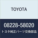 TOYOTA (トヨタ)セカンドシートカバーアルファード品番:08228-58020