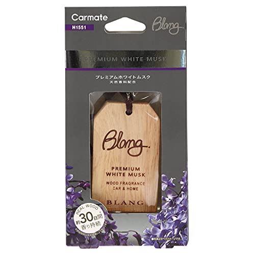カーメイト BLANG ブラング 車内 お部屋 空間用 吊り下げ 芳香剤 ハンギングウッド 【 プレミアムホワイトムスク 】 H1551