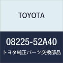TOYOTA (トヨタ)ハーフシートカバーアクア品番:08225-52A40