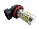 BRIGHTZ LEDバルブ H9 33発 プロジェクター 【 LED-BULB-003-1PC 】 30533