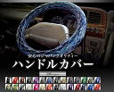 viz ハンドルカバー ブルーテックファイター ラメレッド 2HS(2)