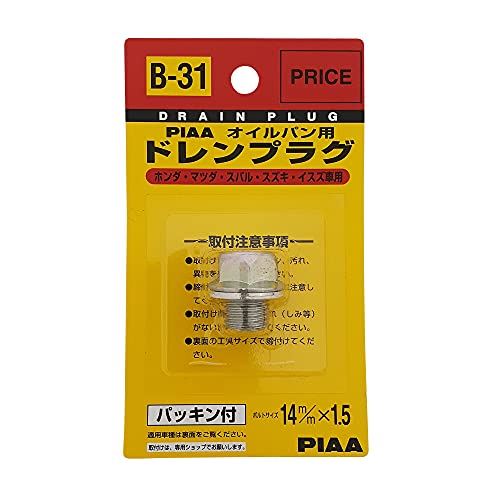 PIAA SAFETY ドレンプラグ ホンダ、イスズ、スズキ、マツダ用 B31 クロメート色 ボルト:14mmx1.5