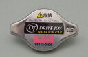 タクティー(TACTI) ラジエーターキヤツプ(N-09) 品番 V9113-0N09