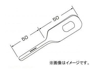 ・ステンレス製ストロングステー No11 ねじり型 50 x 50・※車両装着写真については装着後のイメージです。※在庫更新のタイミングにより、在庫切れの場合やむをえずキャンセルさせていただく可能性があります。ご了承のほどよろしくお願いいたします。関連商品はこちらジェットイノウエ(JET INOUE) ステン3,980円ステンレス製ストロングステー No13 L型 3,980円ステンレス製ストロングステー No65 クラン3,980円ジェットイノウエ(JET INOUE) ステン3,980円ステンレス製ストロングステー No56 ストレ3,980円ステンレス製ストロングステー No55 ストレ3,980円ジェットイノウエ(JET INOUE) ストロ3,980円BRIGHTZ C-HR 10 11 50 ナ14,751円C-HR 10 11 50 ステンレスウィンド7,415円新着商品はこちら2024/5/14iphone11 ケース アイフォン11 カバ5,061円2024/5/14グルマンディーズ バンダイ シナぷしゅ iPh12,859円2024/5/13iPhone13 iPhone13Pro 対応12,546円再販商品はこちら2024/5/14Baona 箱型 pc小物収納ケース トラベル10,098円2024/5/14Google Pixel 3a XL SIMフ3,980円2024/5/14OPPO Reno3 A CPH2013 ケー3,980円2024/05/15 更新