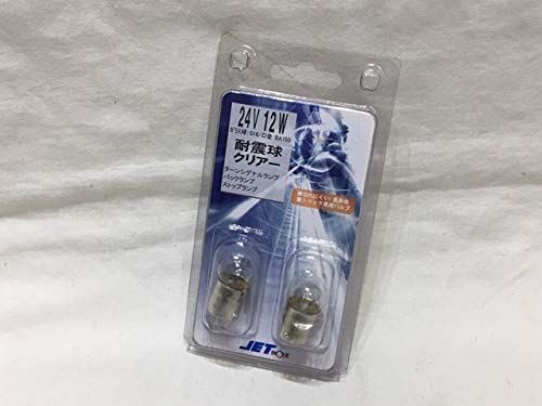 ジェットイノウエ(JET INOUE) 耐震球 クリアーバルブ 24V12W シングル球 528031