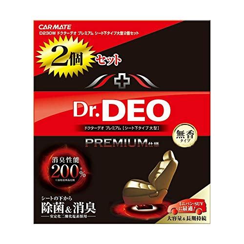 カーメイト 車用 除菌消臭剤 ドクターデオ Dr.DEO プレミアム シート下タイプ大型 無香 安定化二酸化塩素 2個セット 350g×2 D230W