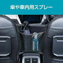 セイワ(SEIWA) 車内用品 収納ポケット WA73 センターコンソール 両面 ヘッドレストシャフト2本タイプ専用 3