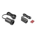 エーモン 電源ソケット DC12V/24V80W以下 プラグロックタイプ (1541) & 電源ソケット DC12V/24V80W以下 貼り付けタイプ 1540【セット買い】