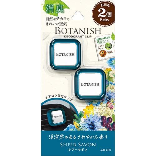 ・【香調】シアーサボン・【内容量】2.4g×2個・【タイプ】エアコンルーバー※在庫更新のタイミングにより、在庫切れの場合やむをえずキャンセルさせていただく可能性があります。ご了承のほどよろしくお願いいたします。関連商品はこちらカーオール(CARALL) 消臭・芳香剤 ボタ3,980円カーオール(CARALL) 消臭・芳香剤 ボタ3,980円カーオール(CARALL) 消臭・芳香剤 ボタ3,980円カーオール(CARALL) 消臭・芳香剤 ボタ3,980円カーオール(CARALL) 消臭・芳香剤 キュ3,980円カーオール(CARALL) 消臭・芳香剤 キュ3,980円カーオール(CARALL) 消臭・芳香剤 キュ3,980円カーオール(CARALL) 消臭・芳香剤 消臭5,133円カーオール(CARALL) 消臭・芳香剤 キュ3,980円新着商品はこちら2024/5/7叶kanae カナエ AQUOS R7 doc3,980円2024/5/7【3枚セット】iPhone 14 Pro Ma3,980円2024/5/7Qrivp 【2+2枚セット 】 対応 Gal3,980円再販商品はこちら2024/5/7【YOUNGE】 For Galaxy Not5,322円2024/5/7Google Pixel 4a ケース/カバー6,415円2024/5/7X-STYLE U7 LED ヘッドライト 補15,322円2024/05/07 更新