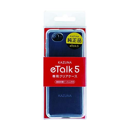 eTALK5(イートーク)専用クリアケース 画面保護フィルム付き KAZUNA ET50