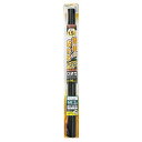 槌屋ヤック ウィンドウフィルム 簡単ハードコートフィルム 600mm×2m スモーク FW-43