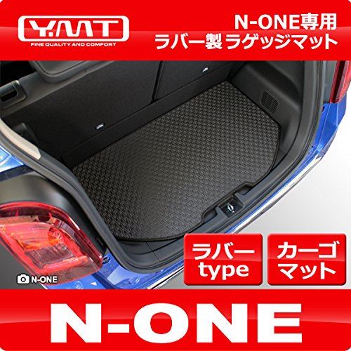 N-ONE ラバー製ラゲッジマット YMT製 -