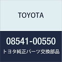 TOYOTA(トヨタ)/USB/HDMI TANSHI 端子 品番:08541-00550