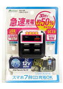 メルテック インバーター USB&コンセント 静音タイプ AC:1口/100W・USB-A:4口/合計4.8A・USB-C:1口(PB対応最大18W)・USB-QC:1口(最大18W)B/Tチェック機能付き SIV-100