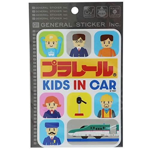 ゼネラルステッカー プラレール[カーステッカー]キッズインカー ステッカー/KIDS in CAR 03 鉄道 1