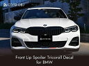 Front Lip Spoiler Tricoroll Decal for BMW フロントリップスポイラートリコロールデカールBMW CO-FLD-B001