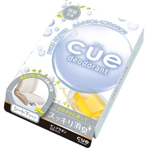 カーオール(CARALL) 消臭・芳香剤 キュ−シ−ト下 ピュアサボン 165ml