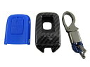 BRIGHTZ フィット GK カーボン調スマートキーケース 青 【 KEY-CASE-028 】 GK3 GK4 GK5 GK6 GK K3 K4 K5 K6 3 4 5 6 フイット Hondaスマートキー 31387