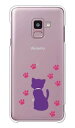 ガールズネオ docomo Galaxy Feel2 SC-02L ケース (ねこ日和/パープル) SAMSUNG SC-02L-PC-AMI-0084