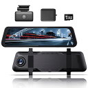ヒガシ 【最新型 2K 360万画素】 ドライブレコーダー ミラー型 前後 車内 ドラレコ デジタルインナーミラー ドライブレコーダー ミラー 前後カメラ GPS搭載 常時 衝撃録画 駐車監視 ノイズ対策済 フルHD(2)