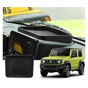 【RUIYA】ジムニー JIMNY JB64 JB74 ダッシュボードトレイ jb64 トレイ車用収納トレイ 小物入れトレイ 小物入れ3Dトレイ 車種専用設計 内装パーツ 滑り止め ジムニー JB64 JB74 ダッシュボードトレイ（B）