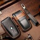 ontto BMW スマート キーケース キーカバー オシャレ 手触りいい 高級 キーホルダー bmw 1 3 4 5 6 7シリーズ X3 X4 M5 M6 f10 f11 f30 f31 f20 f21 f22