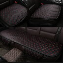 one+lifestyle 車用 3枚組 カーシート カバー セット PUレザー 前後座 座布団 シートクッション 簡単設置 前座席用2枚+後部座席用1枚 通気性 竹炭 座席シート カー用品 (ブラック×レッドライン)