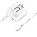 USB充電器 Type-C 急速充電 【NEWモデル/PD20w&QC3.0急速充電/1.6cm超薄型/1USBポート&1.5mType-Cケーブル/折りたたみ式プラグ】合計3.4A ケーブル一体型 スマホ ...(2)