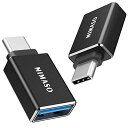 NIMASO USB-C & USB 3.0 変換アダプタ 2個セット (Type C - USB A 3.0 メス) 最大5Gbps MacBook Pro / MacBook Air / iPad Pro その他