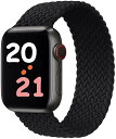 apple watch バンド iwatch バンド スタイル デッドソロループ 編組バンド apple watch 6/5/4/3/2/1/SEに対応 アップルウォッチ バンド 42mm/44mm/45mm-L ブラック(2)