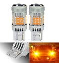 BLUESEATEC T20 LED ウインカー 爆光 アンバー オレンジ ピンチ部違い兼用 ハイフラ防止 抵抗内蔵 キャンセラー内蔵 7440 W21W WY21W 日本製CSPチップ 5000LM 25W DC12V T20ピンチ部違い兼用
