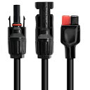 mc4 コネクタ 延長コネクタ【長さ約55cm/16AWG】 mc4 ケーブル 「 ソーラーパネル ケーブル としてお使いいただけます」 【MikoMako】