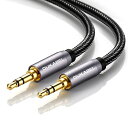 DuKabel 5M オーディオケーブル AUXケーブル 3.5mm ステレオミニプラグ イヤホンジャック ヘッドホンケーブル 転送 車 iPhone/Android PCスピーカー等に対応 クリスタルナイロン二重編組