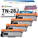 GPC Image 互換トナーカートリッジ 28J 4本セット TN-28J 大容量タイプ ブラザー(Brother)用 TN28J 互換トナー 印刷枚数:約2...