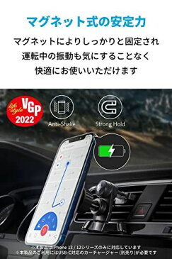 Anker PowerWave Magnetic Car Charging Mount 車載ホルダー カーマウント スマホホルダー ワイヤレス充電器 エアコン吹き出し口取り付け iPhone 13 / 12 シリーズ専用