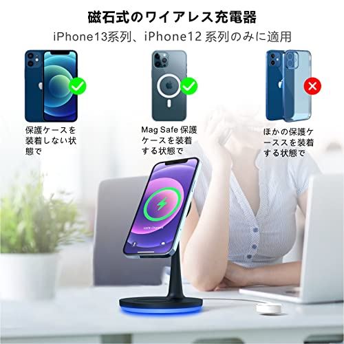 ANPULES 3 in 1マグネットワイヤレス充電スタンド，iWatch充電ケーブル（0.2m）付属，マグセーフ急速充電 置くだけ充電 iPhone 13/13 Pro/13 Mini/13 Pro Max/12