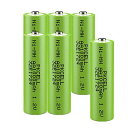 単3形充電電池 AA 1000mAh ニッケル水素電池 1.2V ソーラーライト用 6本 PKCELL 太陽熱灯用