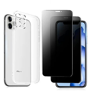 【覗き見防止】 iPhone11promax 覗き見防止 フィルム + クリアケース iPhone11promax ガラスフィルム のぞき見防止 アイフォン11promax 保護ガラス 覗き見 ...