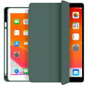 KenKe 新型 iPad 第9世代 ケース 10.2 インチ (2021/2020/2019モデル) 軽量 柔らかいシリコン TPU材質ペン 収納 iPad9 / 8 / 7 カバー 3段階折り畳み可 スタンド ... ダークグリーン