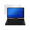 対応機種 GPD Pocket 3表面の特殊加工により、まるで紙に書いているような描き心地を実現しました。書き心地は、紙に鉛筆で描いている時のようなざらざらとした質感が特徴です。また、特殊シリコーン粘着剤を使用しており、自然にエアが抜け画面...