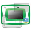 PDA工房 小学館の図鑑NEOPadDX 用 ブルーライトカット[光沢] 保護 フィルム [画面用/ふち用 2枚組] 日本製